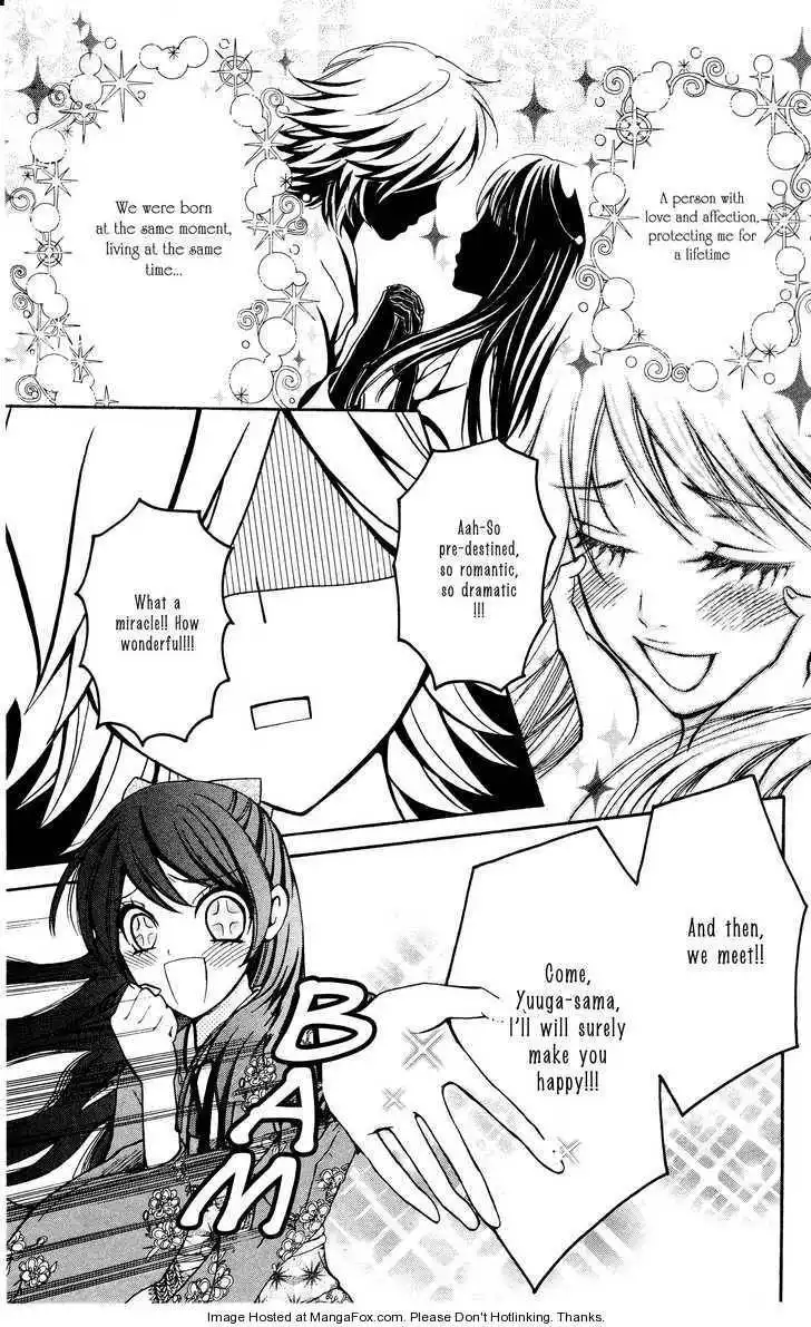 Ojou-sama wa Oyome-sama Chapter 1 15